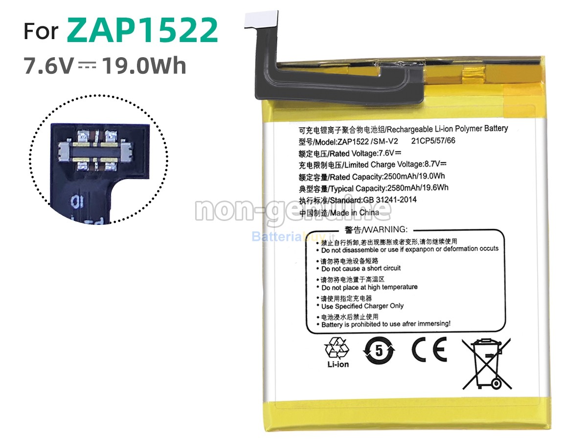 Batteria per Sunmi V2