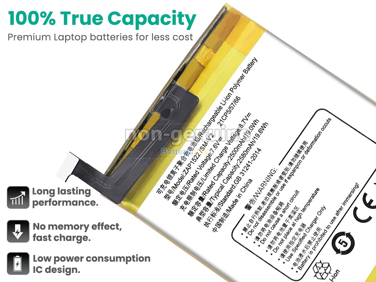 Batteria per Sunmi V2